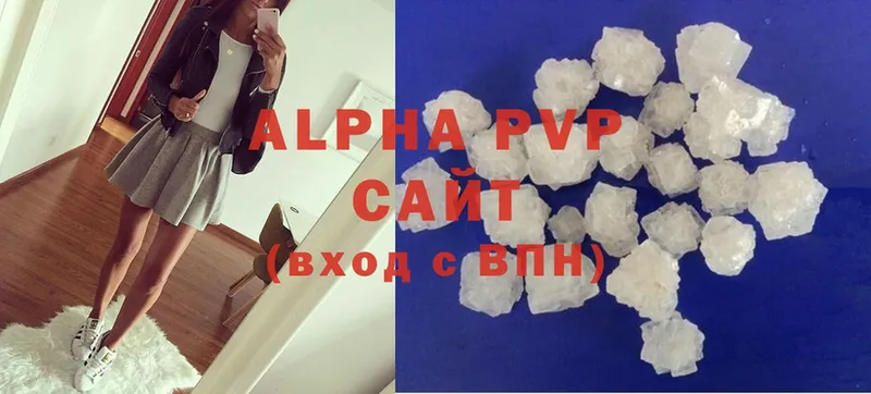 где можно купить наркотик  Зея  Alfa_PVP мука 